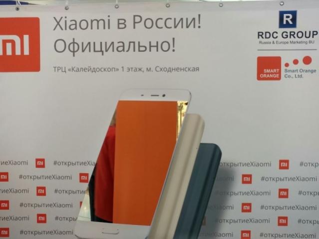 Name: xiaomi 2.jpg Views: 227 Size: 28.2 KB