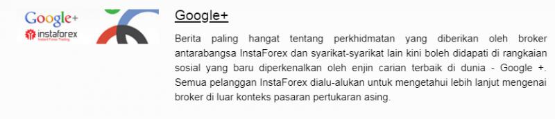Name: google+.jpg Views: 140 Size: 21.8 KB